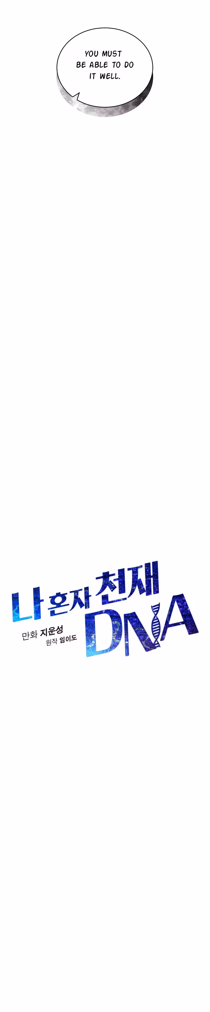 Super Genius DNA Chapter 35 page 9 - 