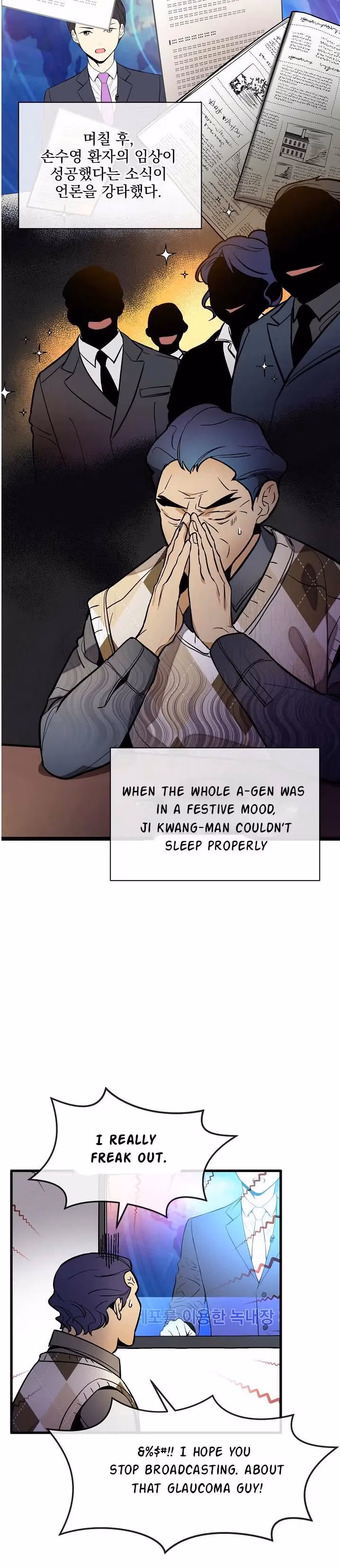 Read Super Genius DNA chapter 36 image 10 on Lezhin