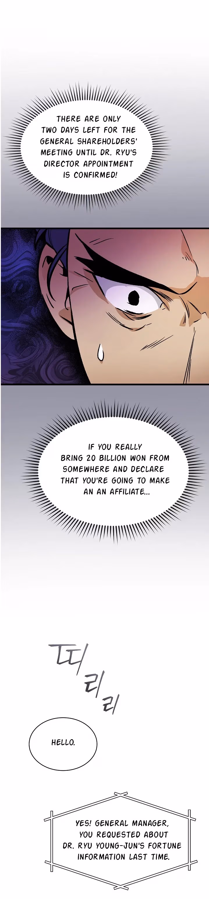 Read Super Genius DNA chapter 36 image 11 on Lezhin