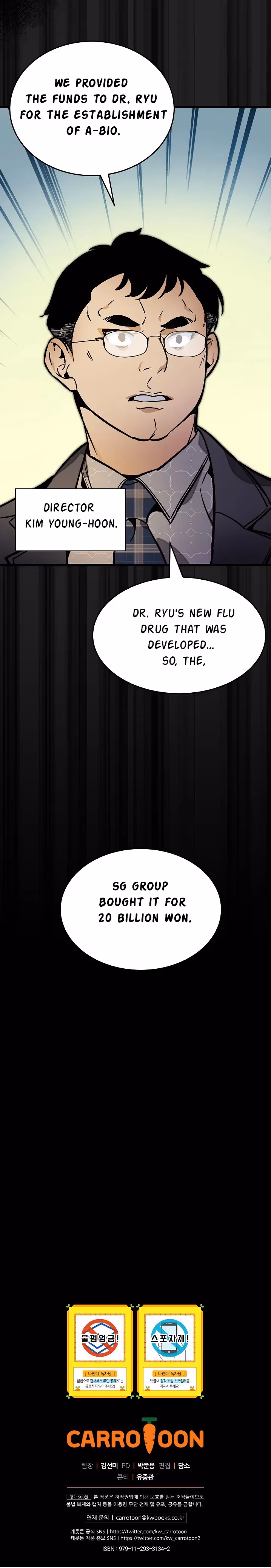 Read Super Genius DNA chapter 36 image 43 on Lezhin