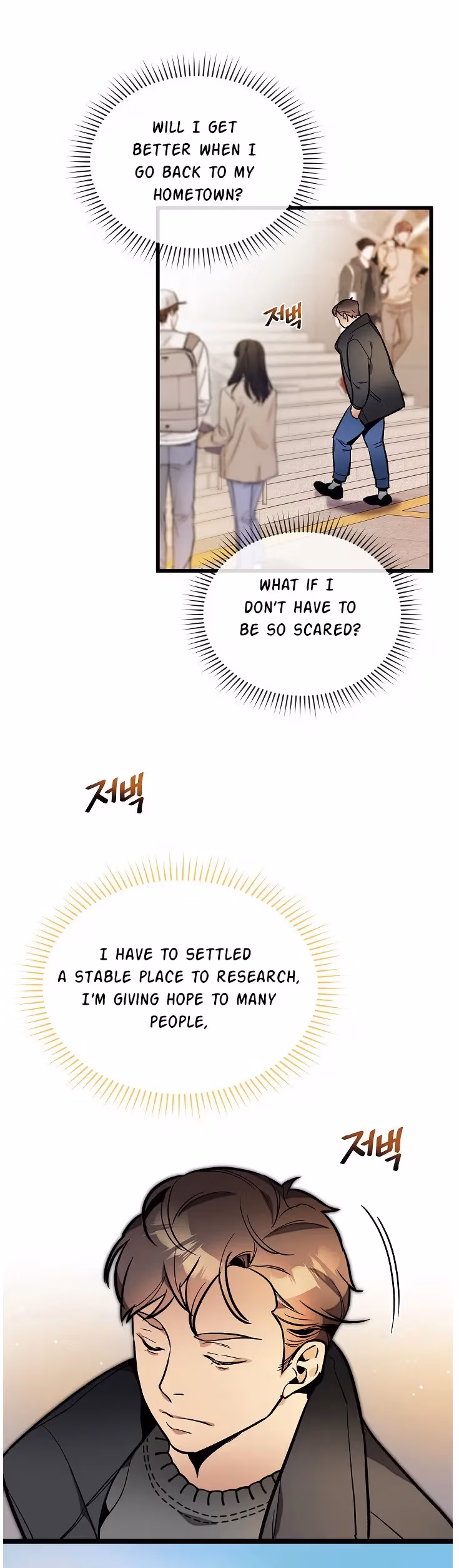 Read Super Genius DNA chapter 37 image 25 on Lezhin