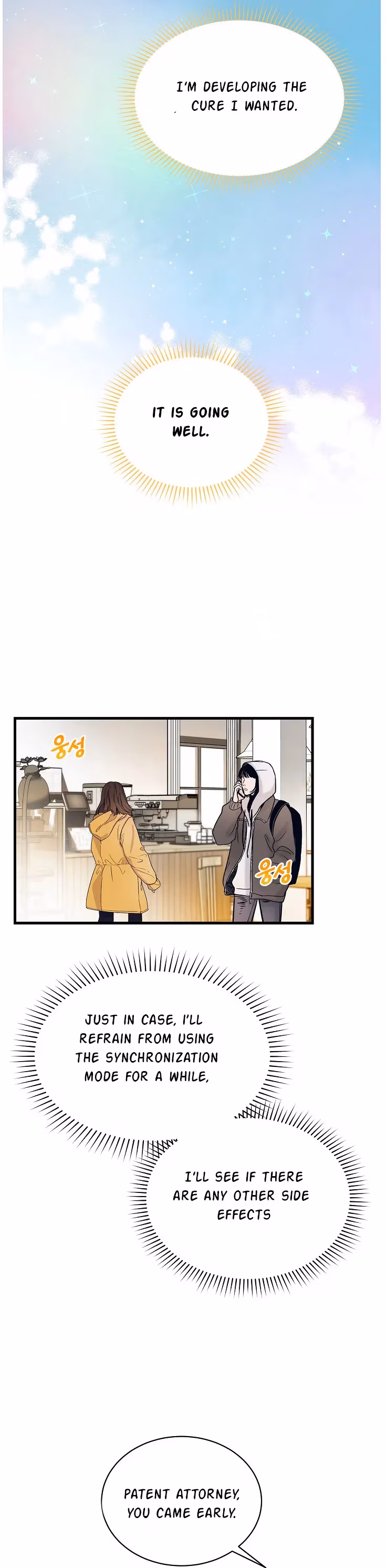 Read Super Genius DNA chapter 37 image 26 on Lezhin