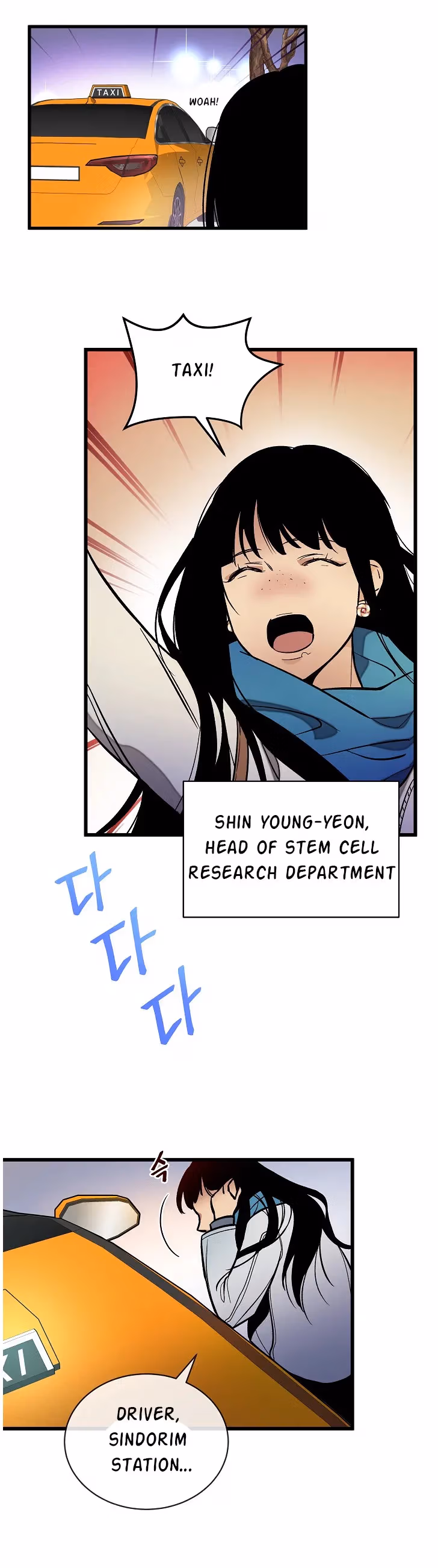 Read Super Genius DNA chapter 38 image 23 on Lezhin