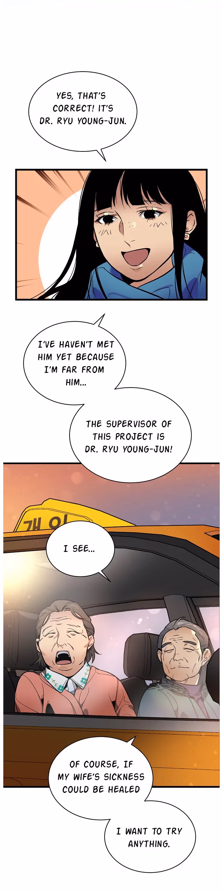Read Super Genius DNA chapter 38 image 30 on Lezhin