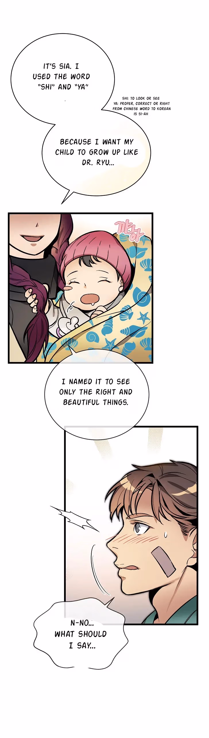 Read Super Genius DNA chapter 40 image 12 on Lezhin
