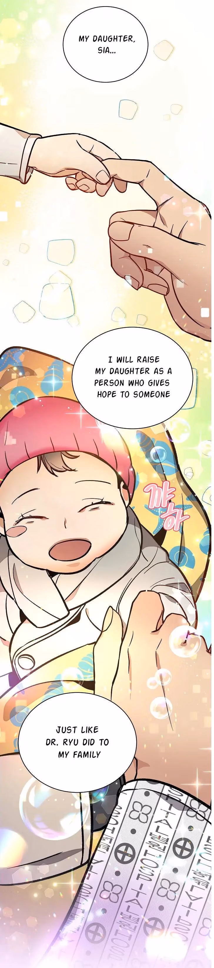 Read Super Genius DNA chapter 40 image 15 on Lezhin