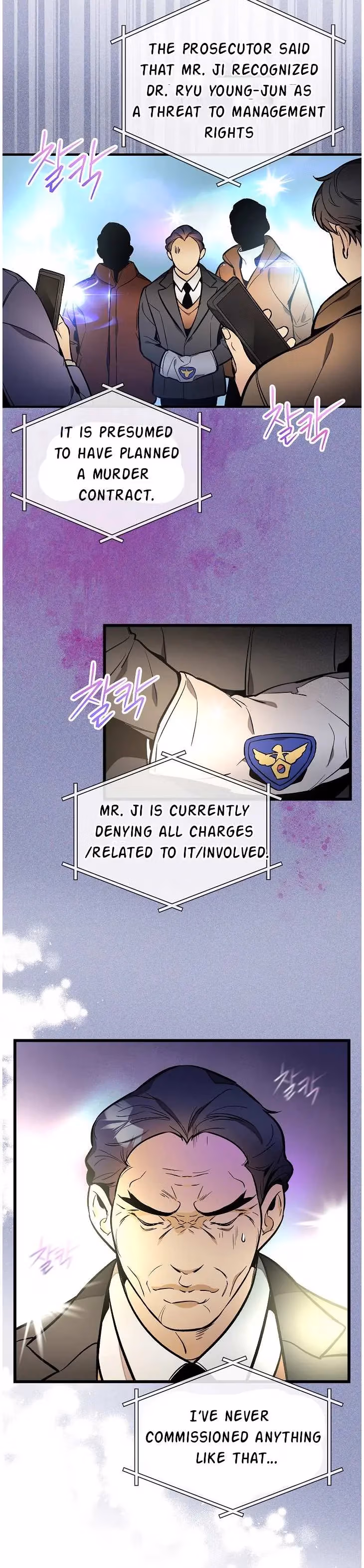 Read Super Genius DNA chapter 40 image 2 on Lezhin