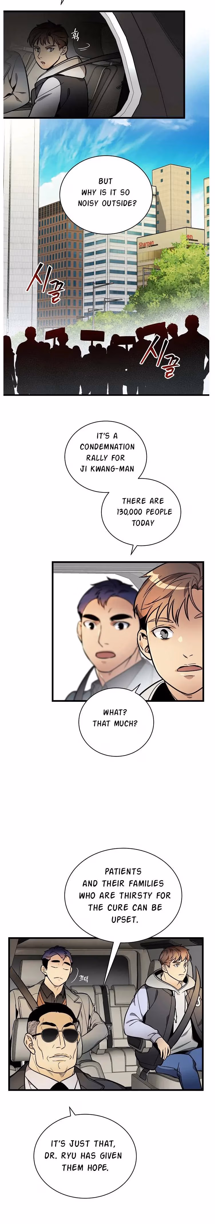 Read Super Genius DNA chapter 40 image 22 on Lezhin