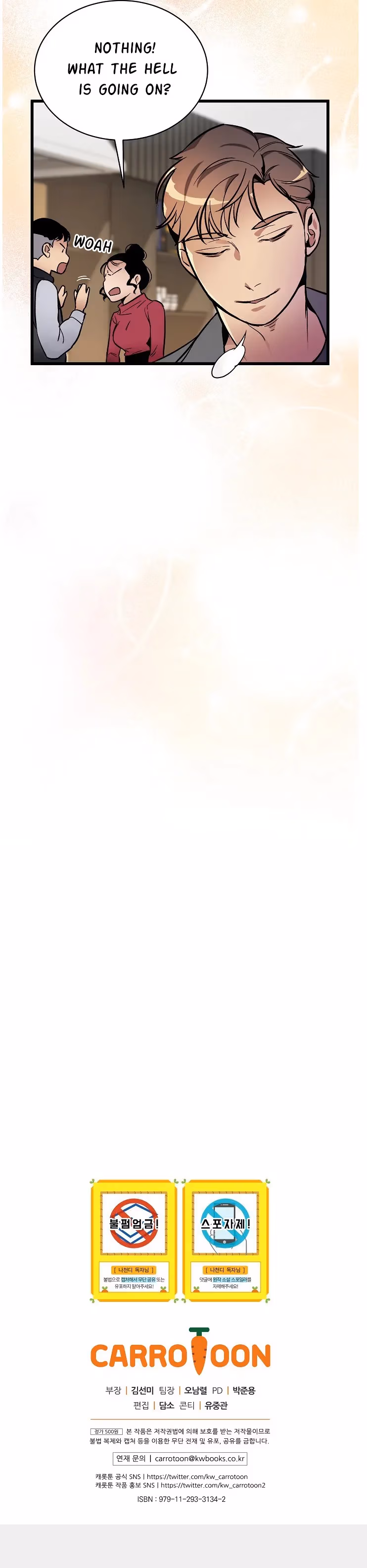 Read Super Genius DNA chapter 40 image 34 on Lezhin
