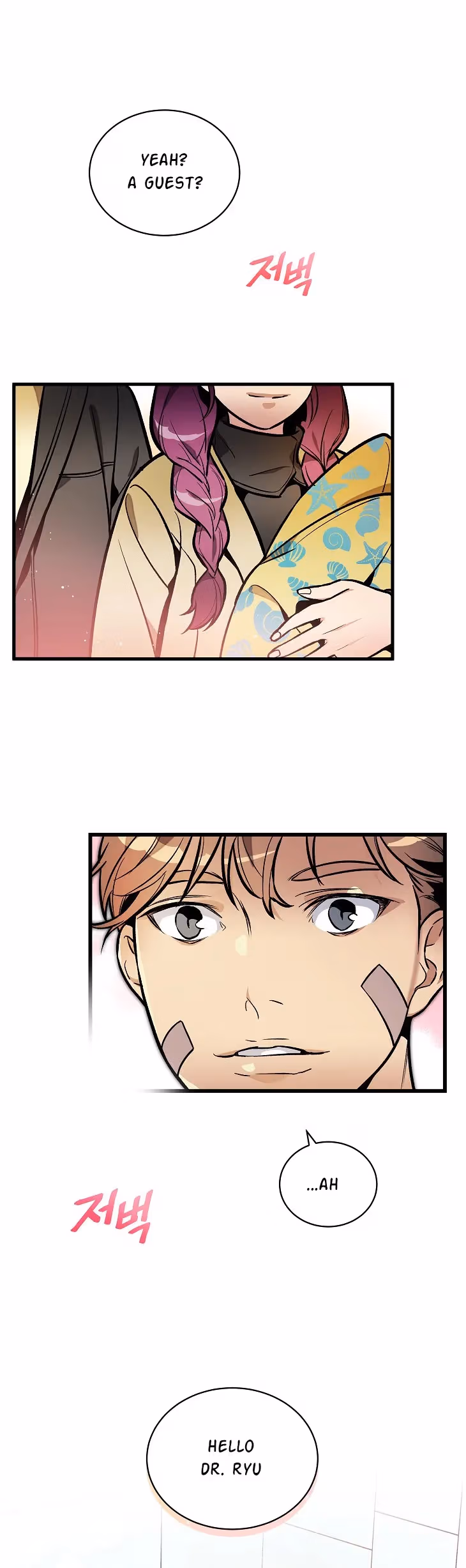 Read Super Genius DNA chapter 40 image 8 on Lezhin