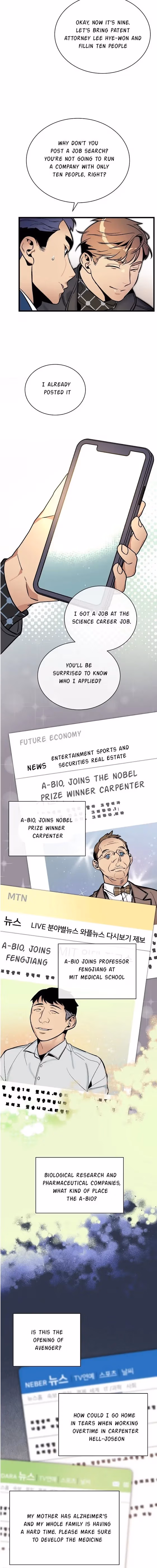 Super Genius DNA Chapter 42 page 8 - 