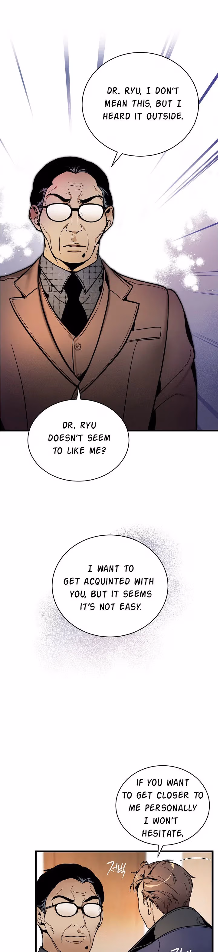 Super Genius DNA Chapter 43 page 17 - 