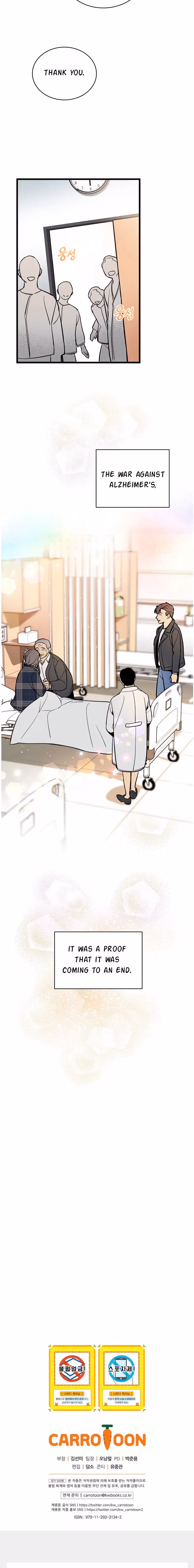 Super Genius DNA Chapter 43 page 39 - 