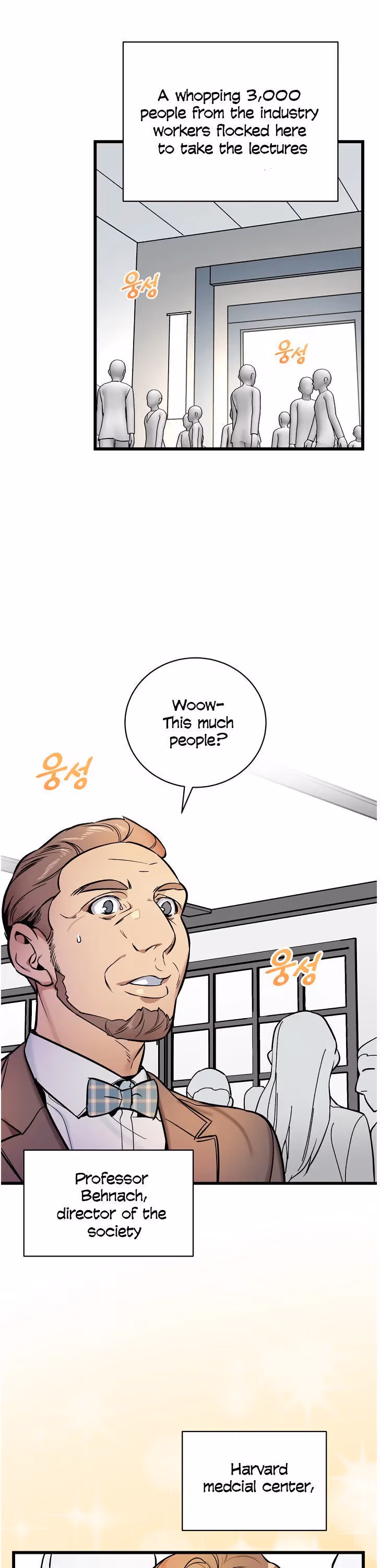 Super Genius DNA Chapter 44 page 24 - 