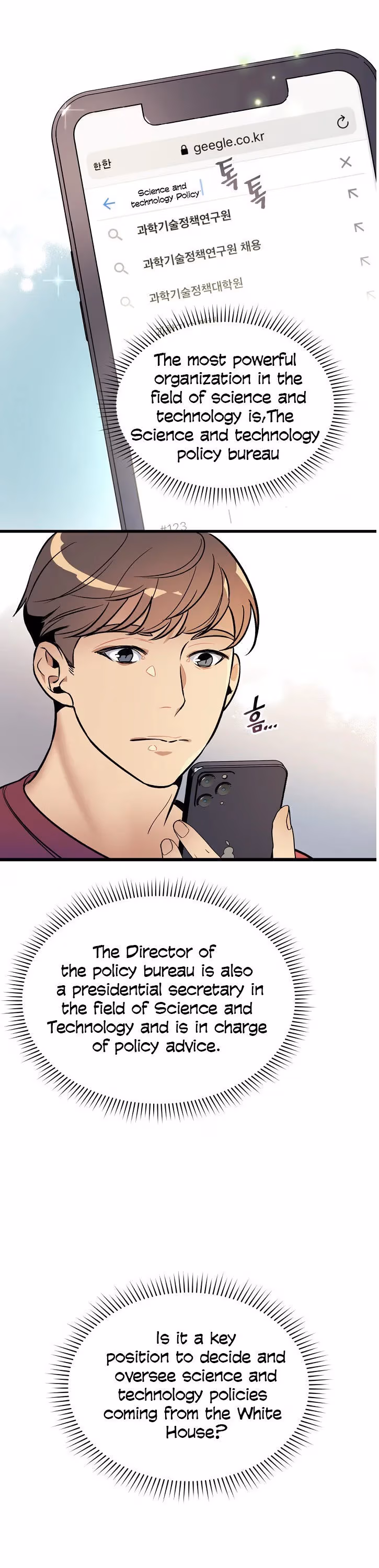 Super Genius DNA Chapter 44 page 28 - 