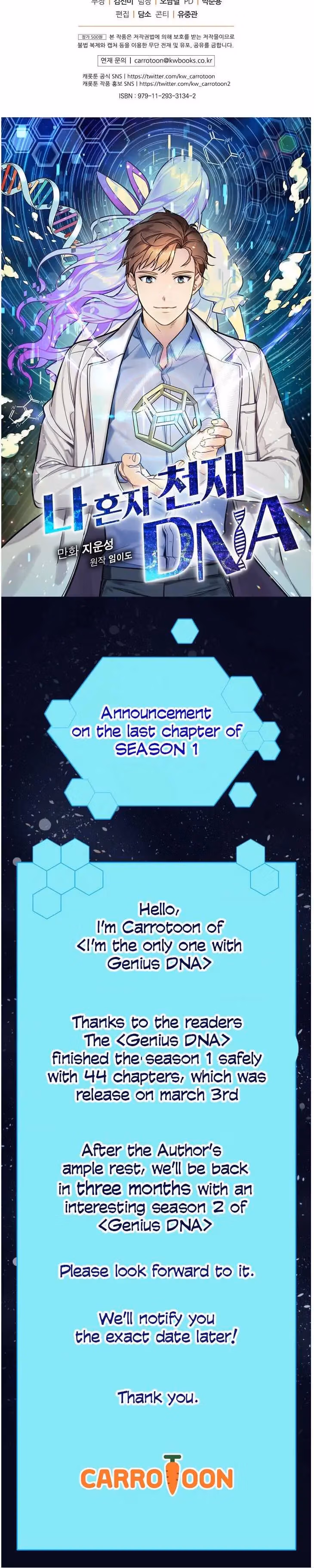 Super Genius DNA Chapter 44 page 35 - 
