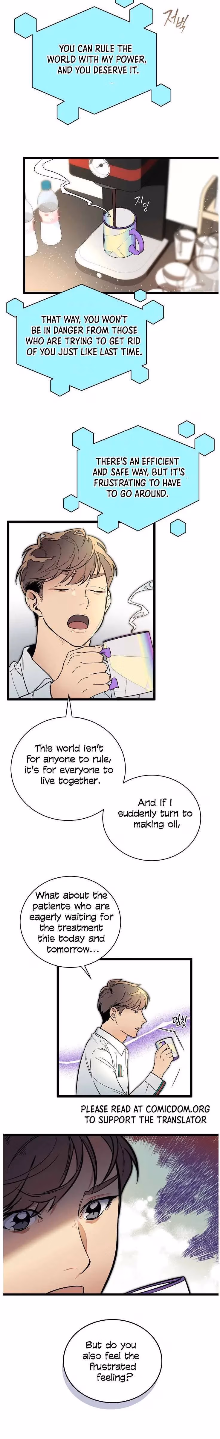 Read Super Genius DNA chapter 45 image 13 on Lezhin