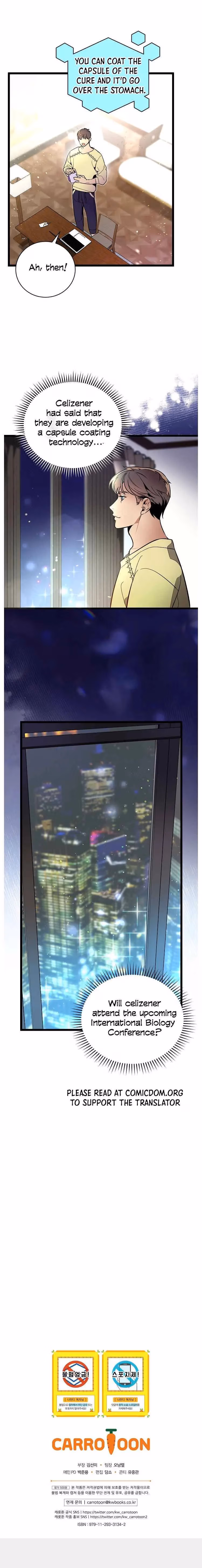 Read Super Genius DNA chapter 45 image 18 on Lezhin