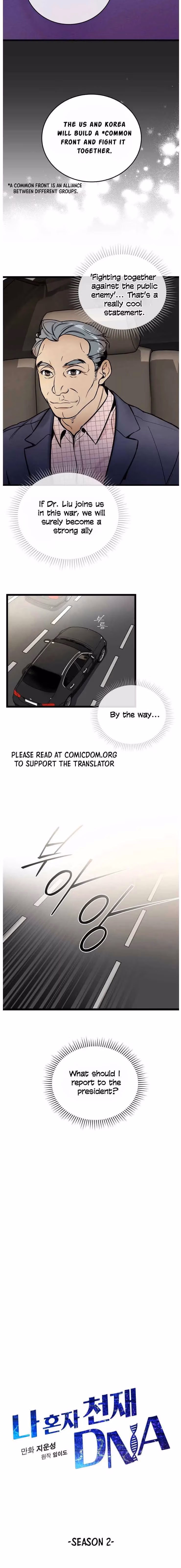 Read Super Genius DNA chapter 45 image 6 on Lezhin