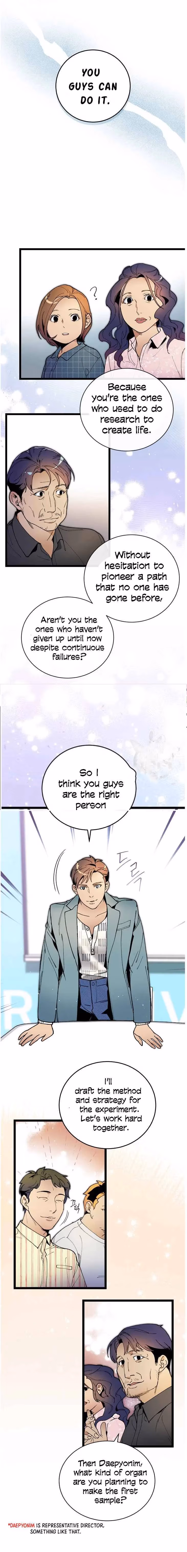 Super Genius DNA Chapter 46 page 13 - 