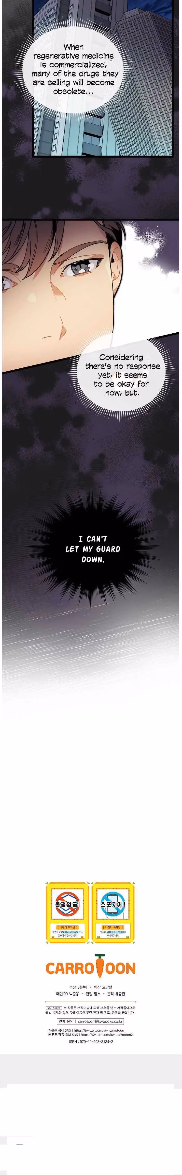 Super Genius DNA Chapter 46 page 17 - 