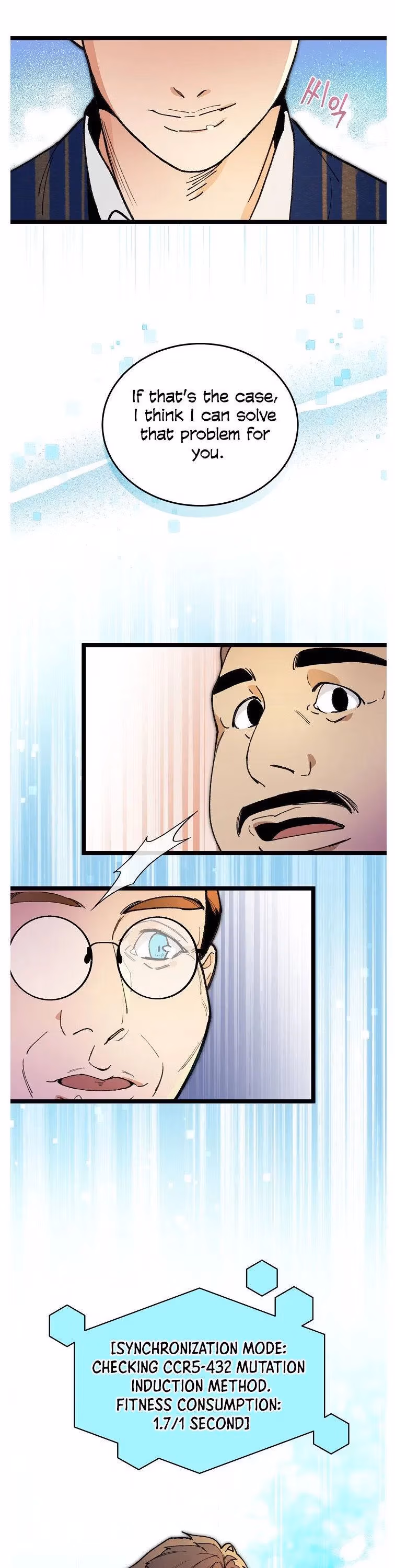 Read Super Genius DNA chapter 47 image 12 on Lezhin
