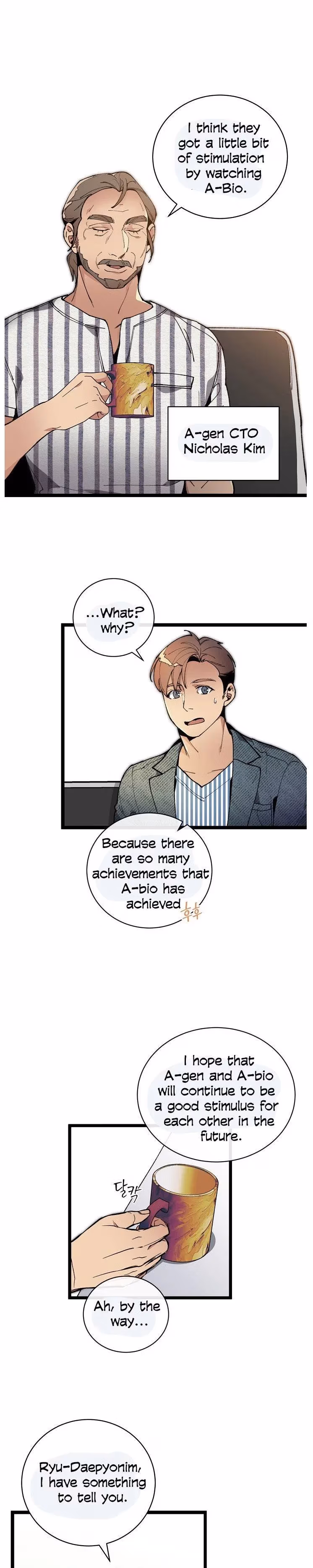 Read Super Genius DNA chapter 47 image 23 on Lezhin