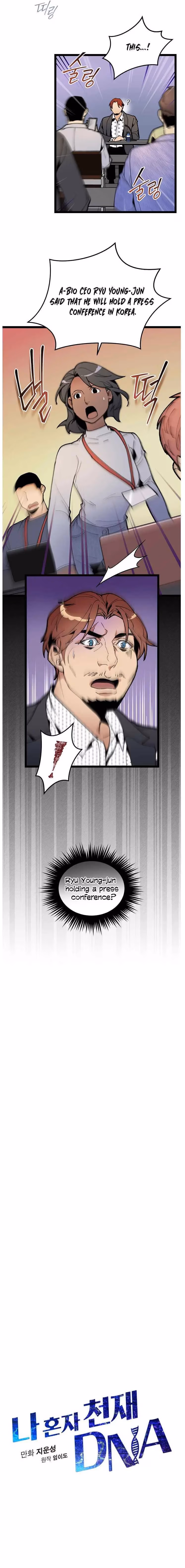 Super Genius DNA Chapter 48 page 7 - 