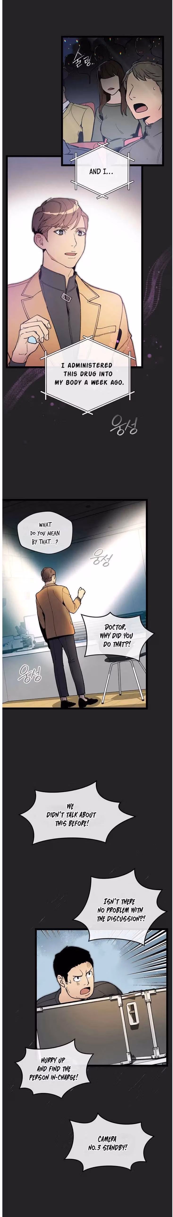 Read Super Genius DNA chapter 50 image 16 on Lezhin