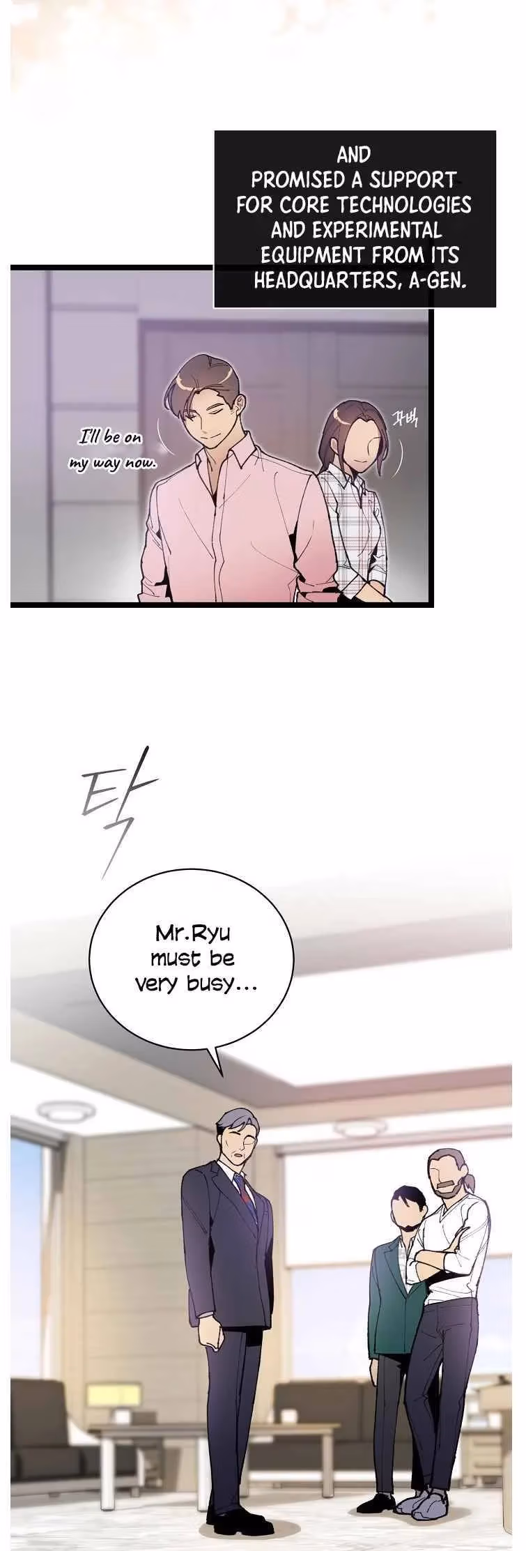 Read Super Genius DNA chapter 50 image 6 on Lezhin