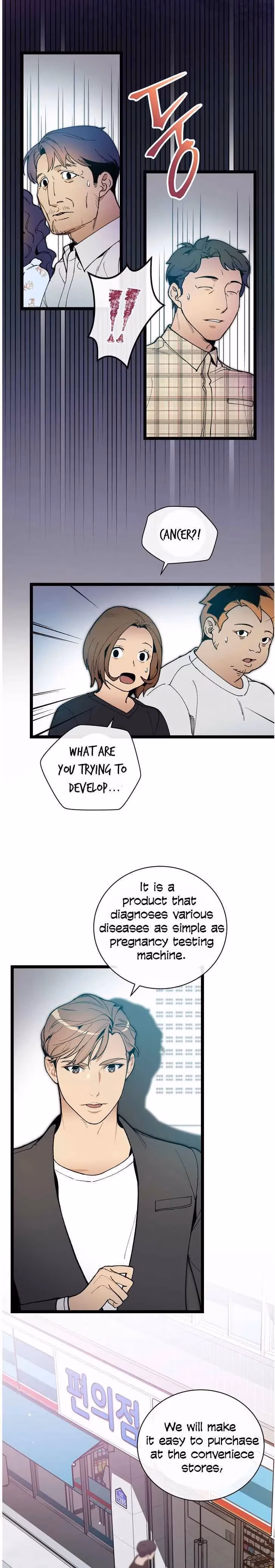Read Super Genius DNA chapter 51 image 16 on Lezhin