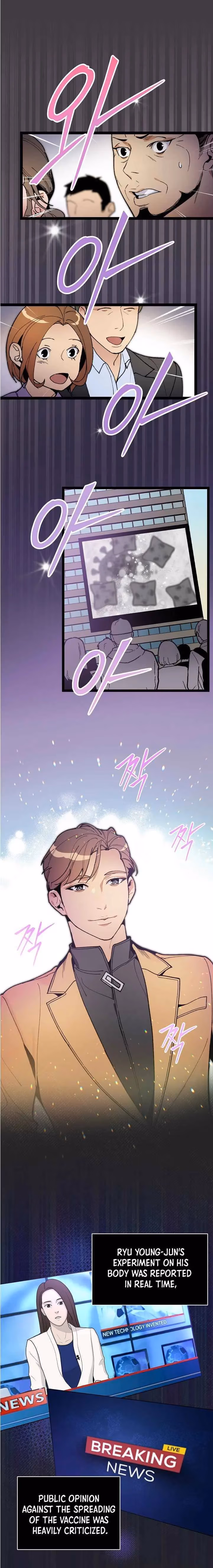 Read Super Genius DNA chapter 51 image 3 on Lezhin