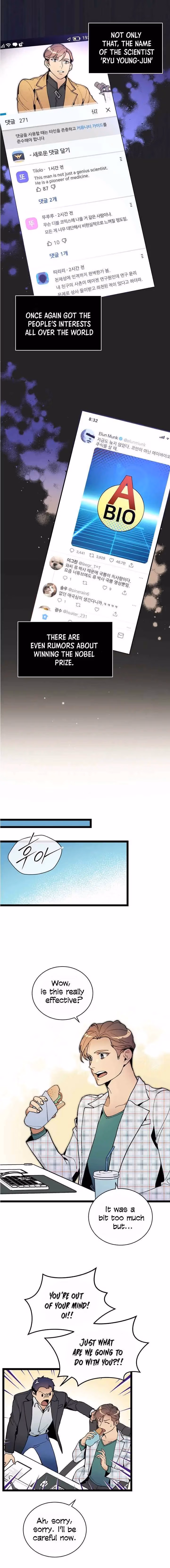 Read Super Genius DNA chapter 51 image 4 on Lezhin
