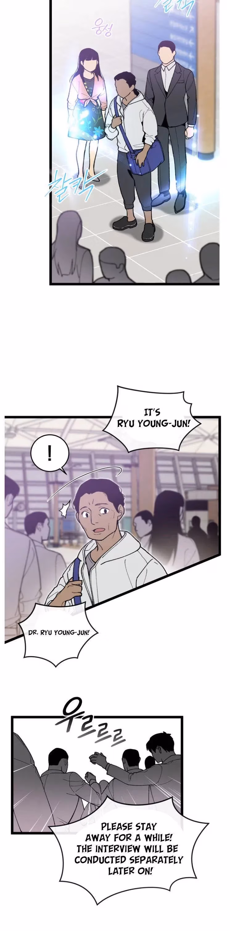 Read Super Genius DNA chapter 53.5 image 17 on Lezhin