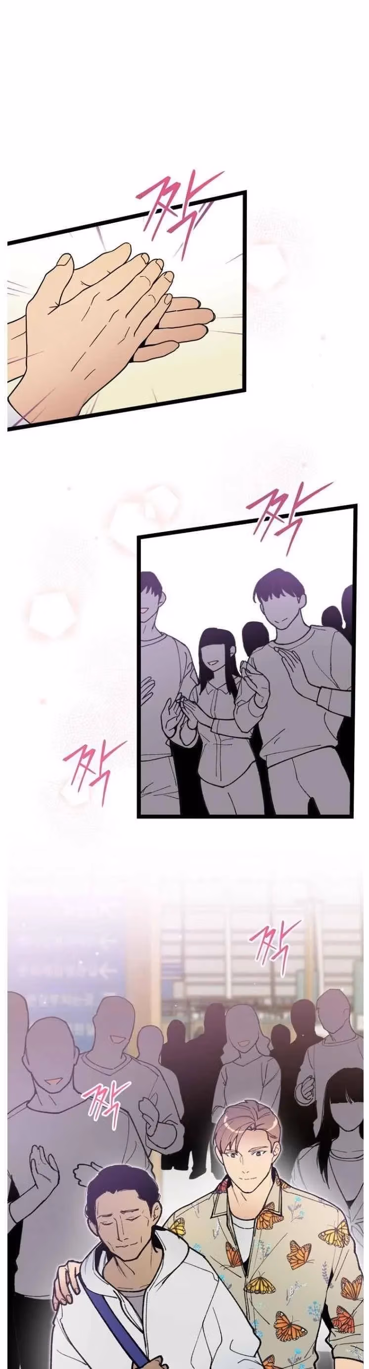 Read Super Genius DNA chapter 53 image 18 on Lezhin