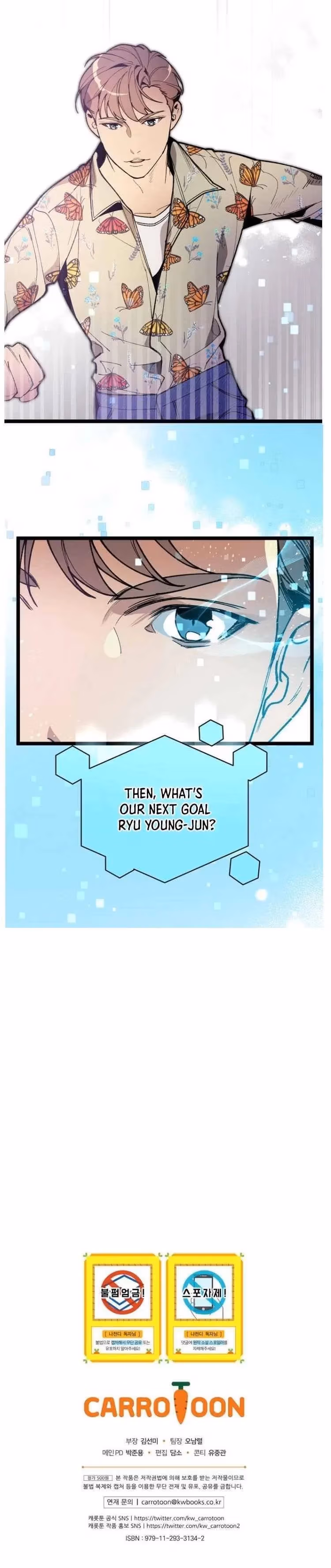 Read Super Genius DNA chapter 53 image 21 on Lezhin