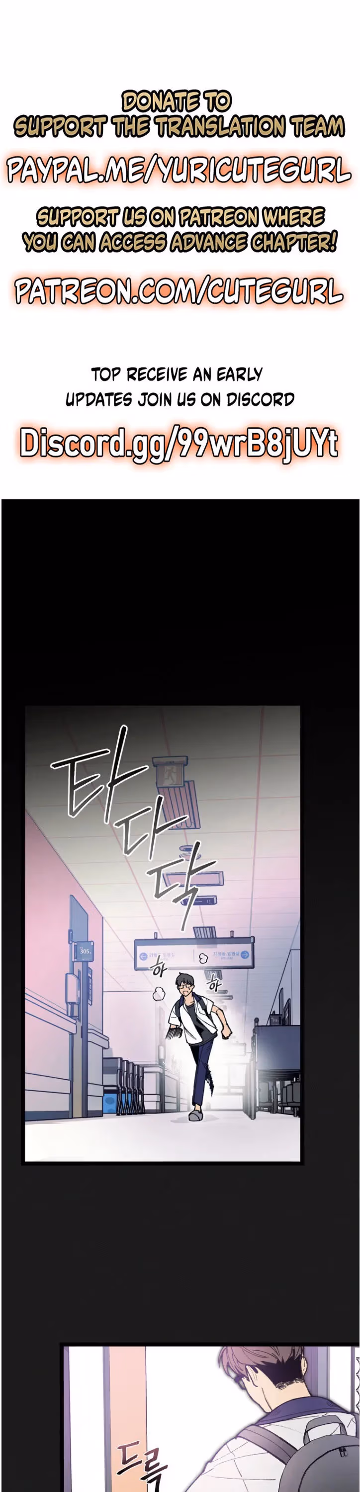Read Super Genius DNA chapter 54 image 1 on Lezhin