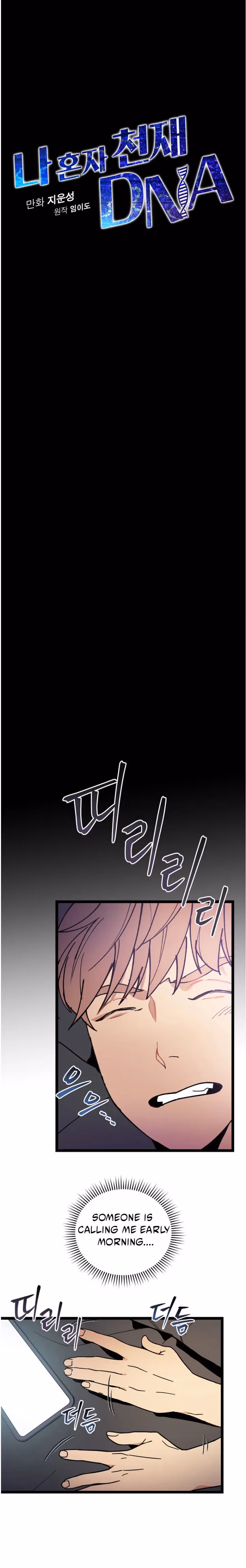 Read Super Genius DNA chapter 54 image 5 on Lezhin