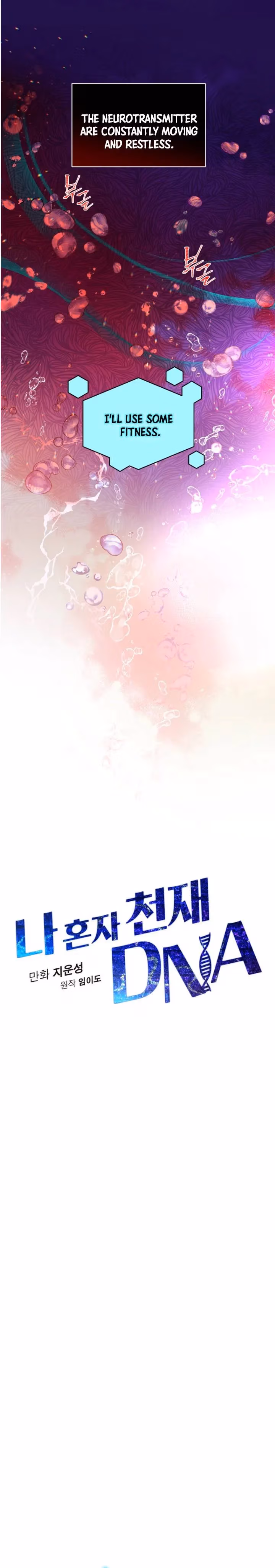 Read Super Genius DNA chapter 55 image 3 on Lezhin