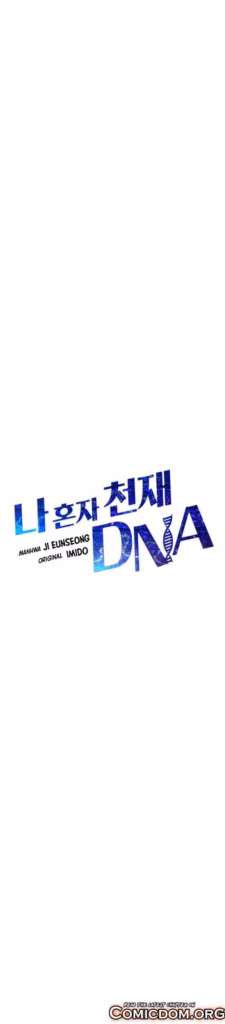 Read Super Genius DNA chapter 56 image 10 on Lezhin