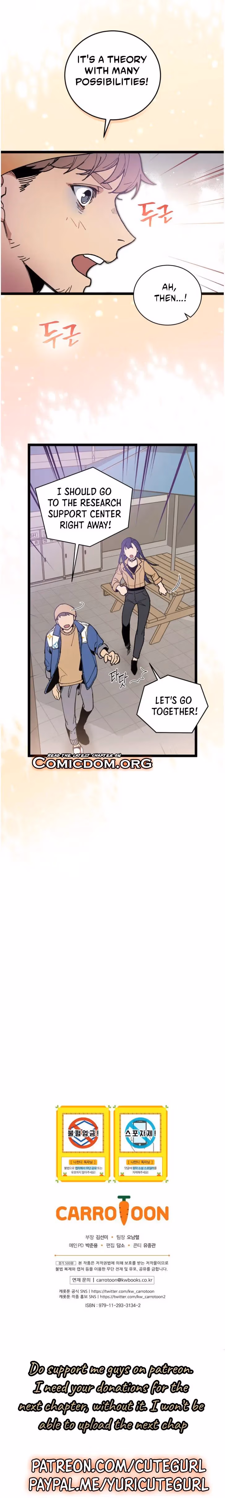 Read Super Genius DNA chapter 57 image 18 on Lezhin