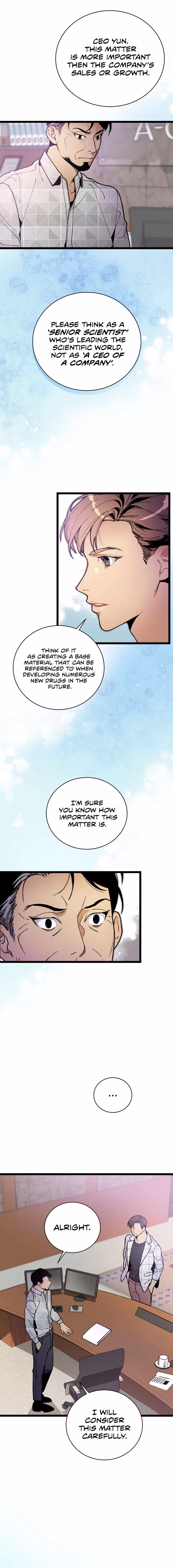 Super Genius DNA Chapter 61 page 17 - 