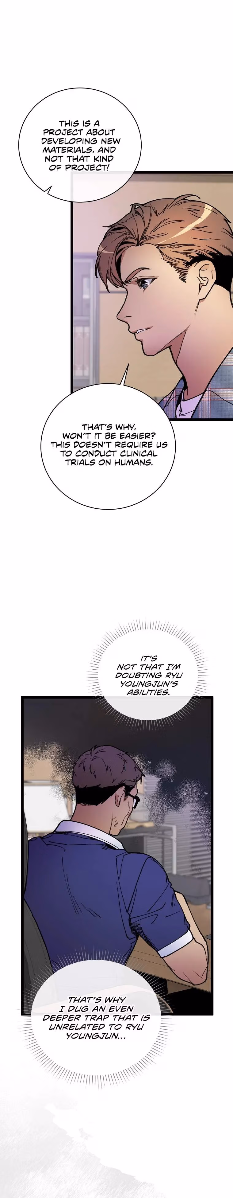 Read Super Genius DNA chapter 62 image 17 on Lezhin