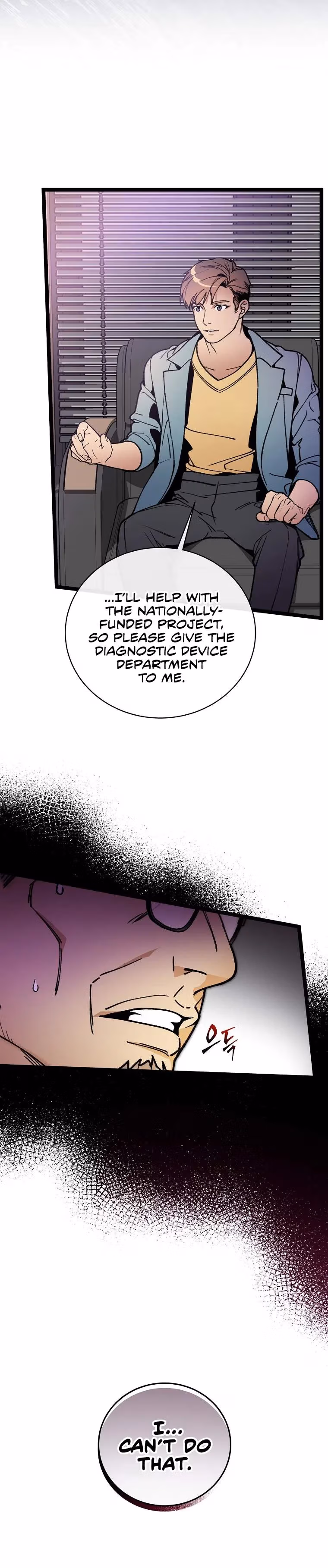 Read Super Genius DNA chapter 62 image 21 on Lezhin