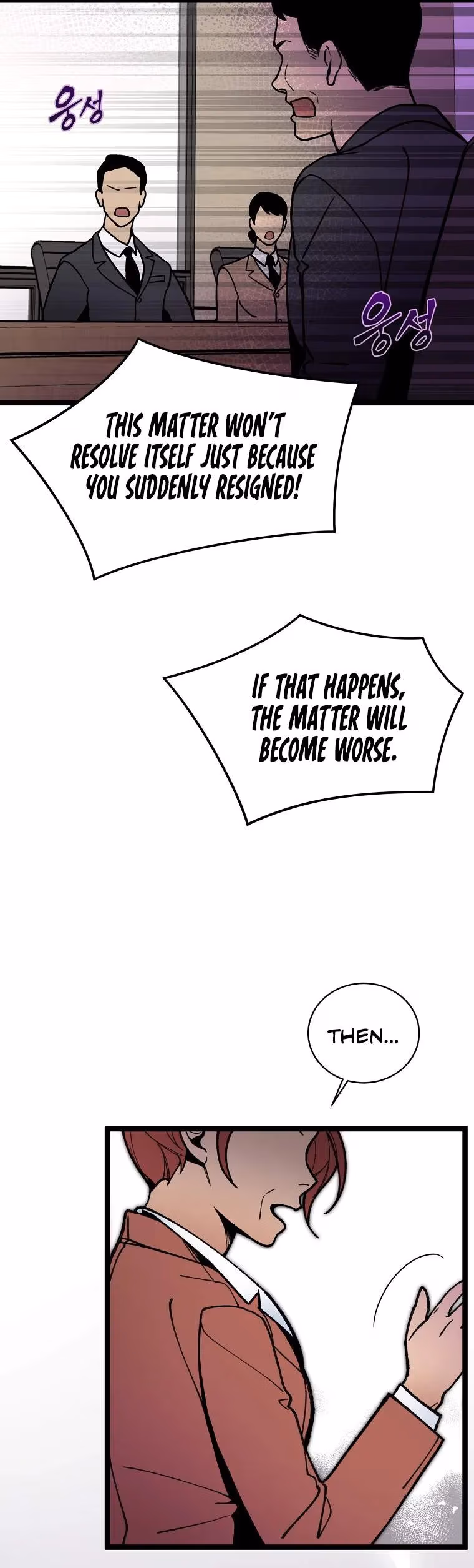 Read Super Genius DNA chapter 63 image 10 on Lezhin