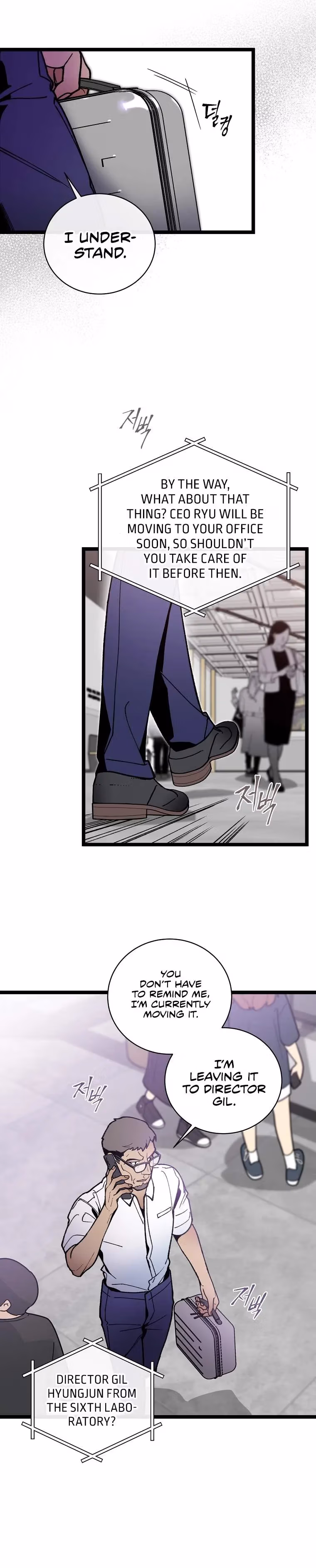 Read Super Genius DNA chapter 63 image 16 on Lezhin