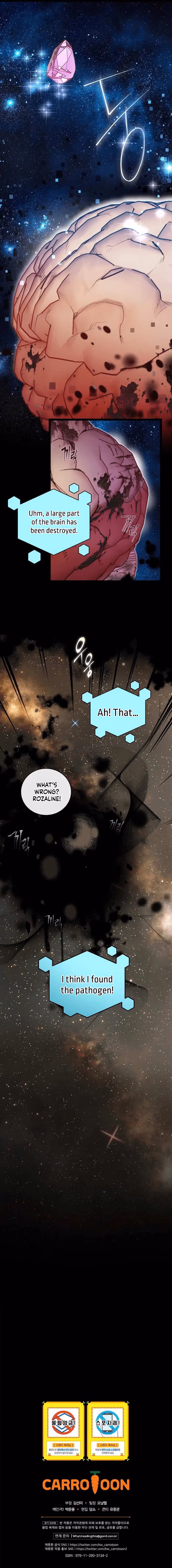 Read Super Genius DNA chapter 66 image 11 on Lezhin
