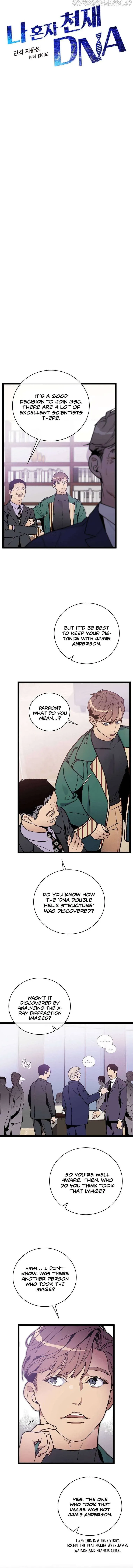 Read Super Genius DNA chapter 68 image 3 on Lezhin