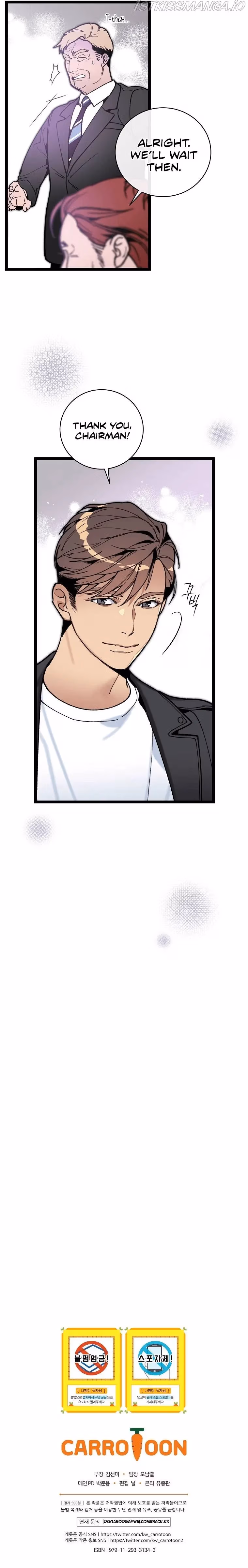 Read Super Genius DNA chapter 69 image 8 on Lezhin