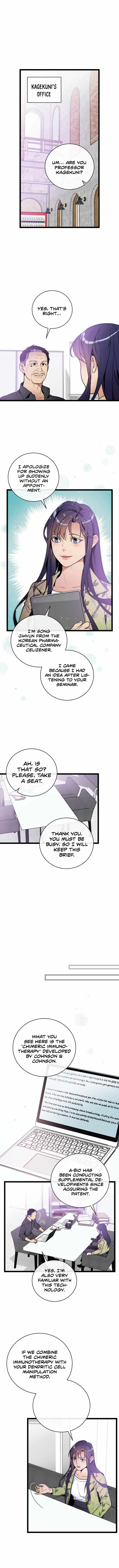 Read Super Genius DNA chapter 71 image 1 on Lezhin